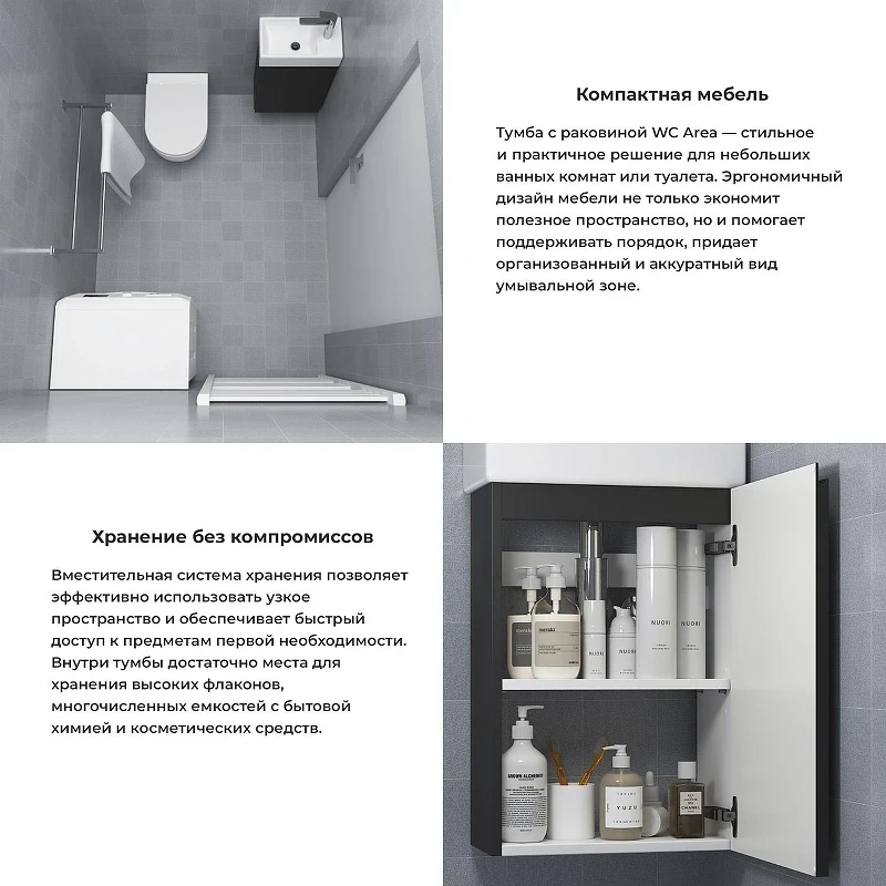 Тумба с раковиной Wellsee WC Area 40 R 221802001 подвесная цвет Темно-серый матовый