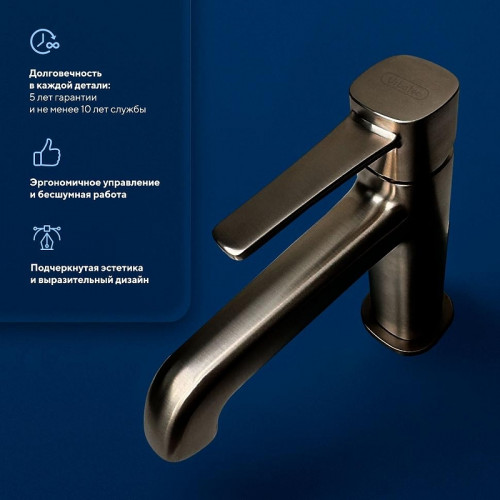 Смеситель для раковины Urbatec Evolution EV22801GM цвет Оружейная сталь