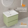 Тумба под раковину Cersanit Moduo 60 69344 подвесная цвет Шалфей