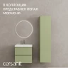 Тумба под раковину Cersanit Moduo 60 69344 подвесная цвет Шалфей