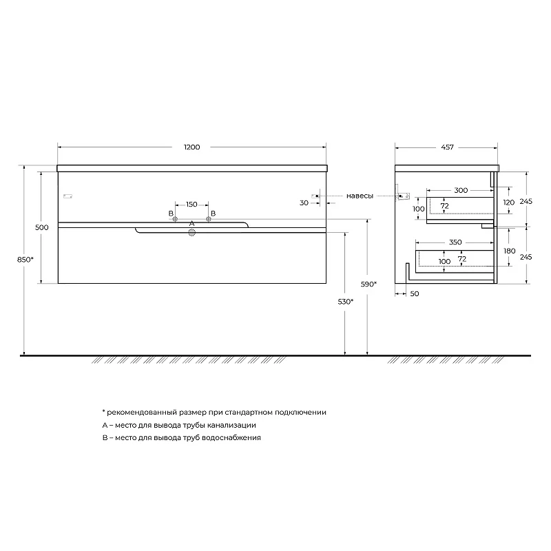 Тумба под раковину Cezares Duet-N 120 DUET-N-1200-2C-SO-SPF-P подвесная Sapfiro МДФ / ЛДСП