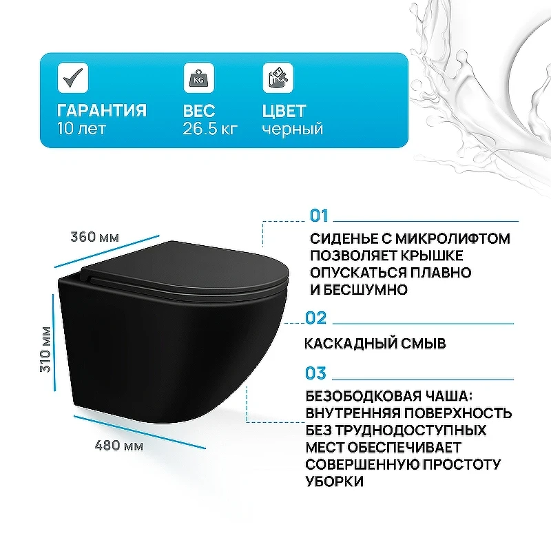 Комплект унитаза WellWant Aura WWU01122B с инсталляцией Cersanit Black 35 S-IN-BLACK-Cg-w с сиденьем Микролифт и клавишей смыва Хром