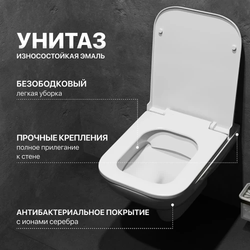 Комплект унитаза DIWO Сочи 7508N003-0079 с сиденьем Микролифт с инсталляцией DIWO 4501 с клавишей смыва цвет Матовое золото