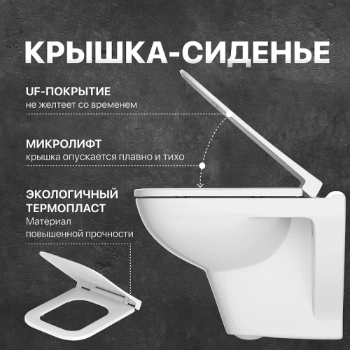 Комплект унитаза DIWO Сочи 7508N003-0079 с сиденьем Микролифт с инсталляцией DIWO 4501 с клавишей смыва цвет Матовое золото