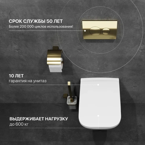 Комплект унитаза DIWO Сочи 7508N003-0079 с сиденьем Микролифт с инсталляцией DIWO 4501 с клавишей смыва цвет Матовое золото