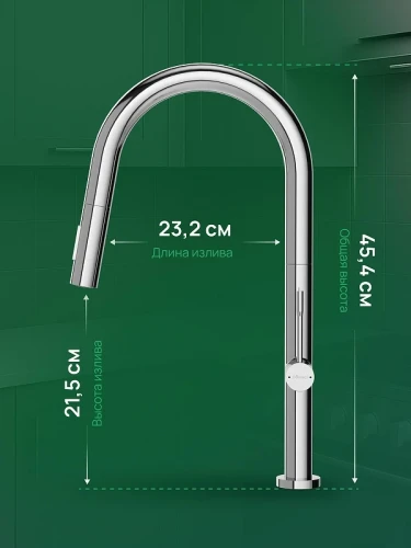 Смеситель для кухни Domaci Ливорно D6600CR цвет Хром