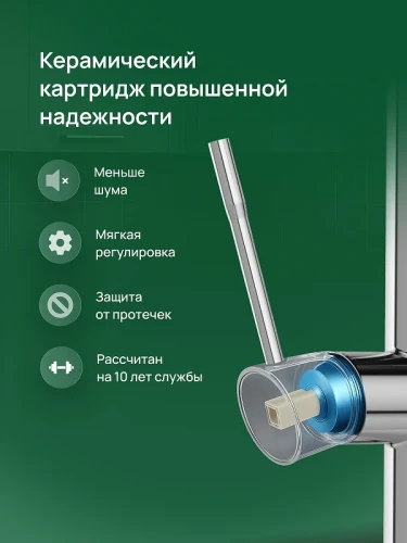 Смеситель для кухни Domaci Ливорно D6600CR цвет Хром