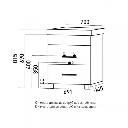 Тумба под раковину Mixline Сура 70 554992 цвет Белый Графит