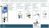 Комплект унитаза с инсталляцией Ideal Standard I.Life B I001401 с сиденьем Микролифт фарфор подвесной
