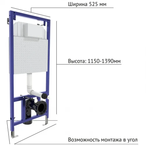 Инсталляция Berges Novum 525 040264 для унитаза с Белой Soft Touch клавишей смыва пластик