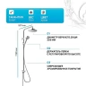 Душевая система Hansgrohe Vernis Blend Showerpipe 200 1jet Reno 26272000 Хром