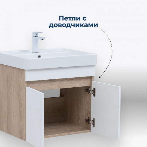 Тумба под раковину Aquanet Оптима 60 344799 подвесная Дуб светлый Белый сатин