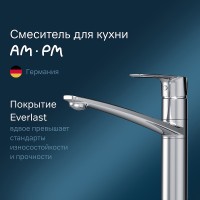 Смеситель для кухни AM.PM Gem F90A00000 Хром латунь