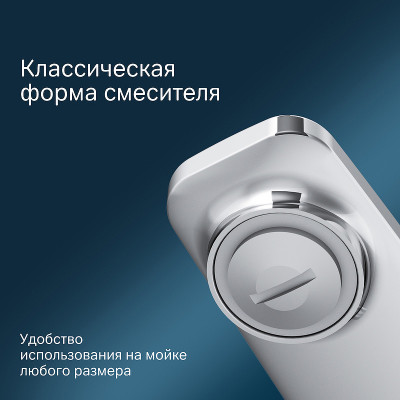 Смеситель для кухни AM.PM Gem F90A00000 Хром латунь