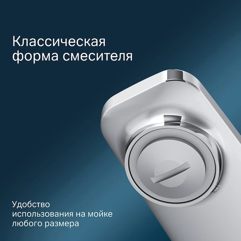 Смеситель для кухни AM.PM Gem F90A00000 Хром латунь