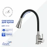 Cмеситель для кухни Ceruttispa Мия (Mia) BN CT12129 12129 цвет Никель матовый