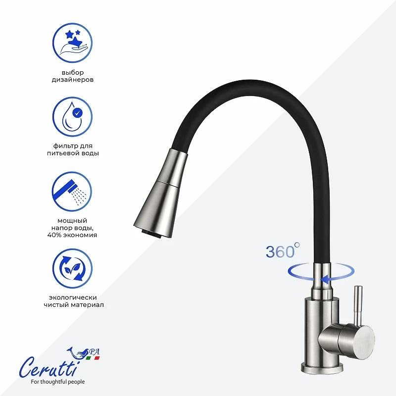 Cмеситель для кухни Ceruttispa Мия (Mia) BN CT12129 12129 цвет Никель матовый