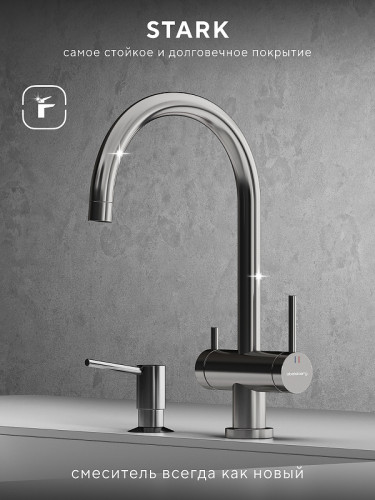 Смеситель для кухни Abelsberg Aera AWF70029CH цвет Глянцевый хром