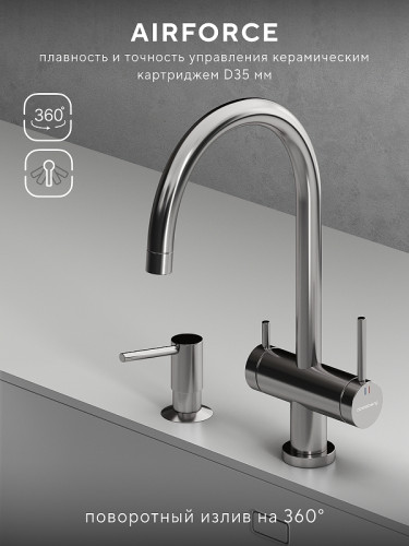 Смеситель для кухни Abelsberg Aera AWF70029CH цвет Глянцевый хром