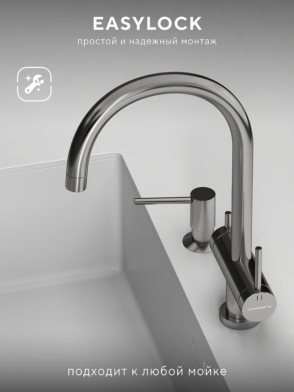 Смеситель для кухни Abelsberg Aera AWF70029CH цвет Глянцевый хром