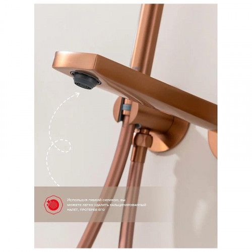 Смеситель для ванны Raglo R07.32.33 цвет Медь