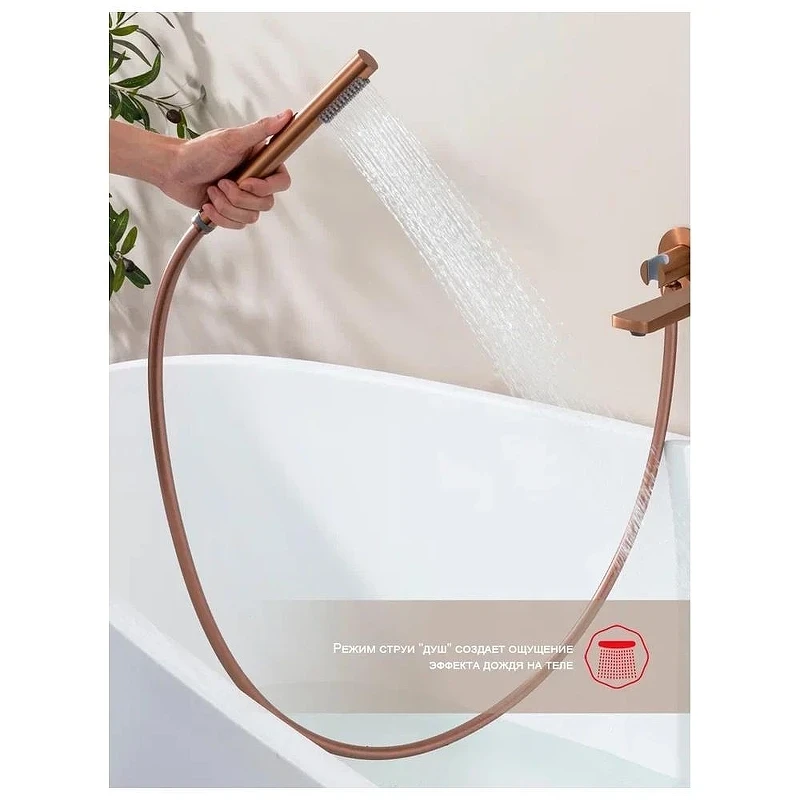 Смеситель для ванны Raglo R07.32.33 цвет Медь
