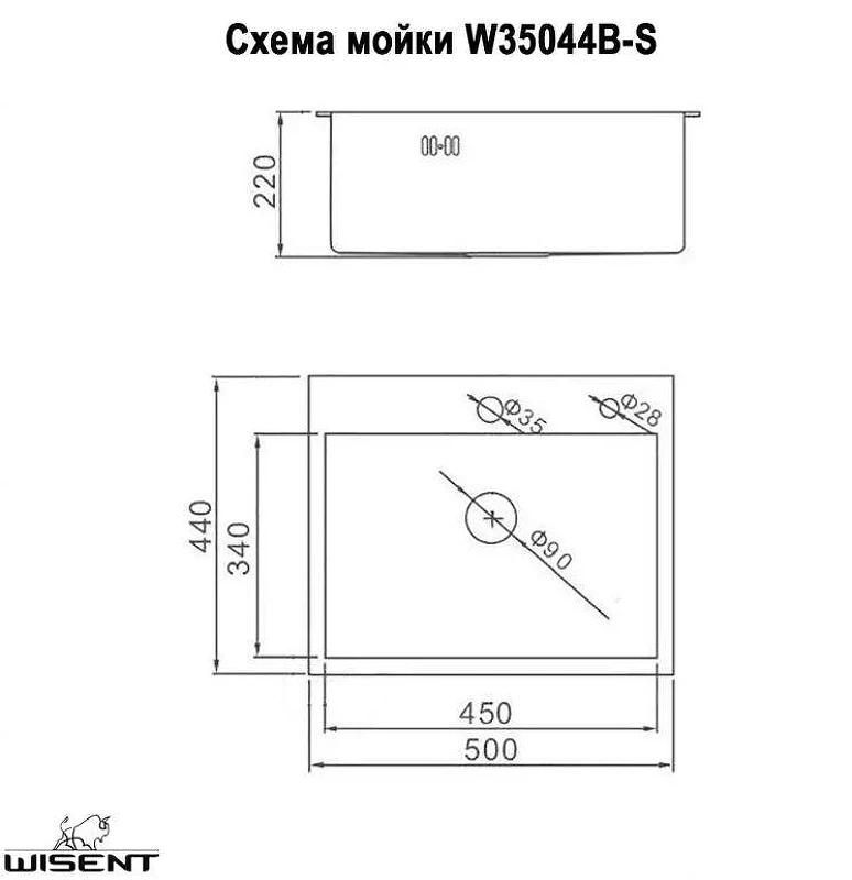 Кухонная мойка Wisent 50 WS35044B/W02-114B/W405B/W302644B/W74004-02 со смесителем цвет Графит