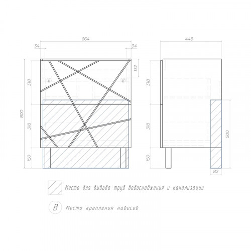 Тумба под раковину Vigo Geometry 70 016 цвет Белый