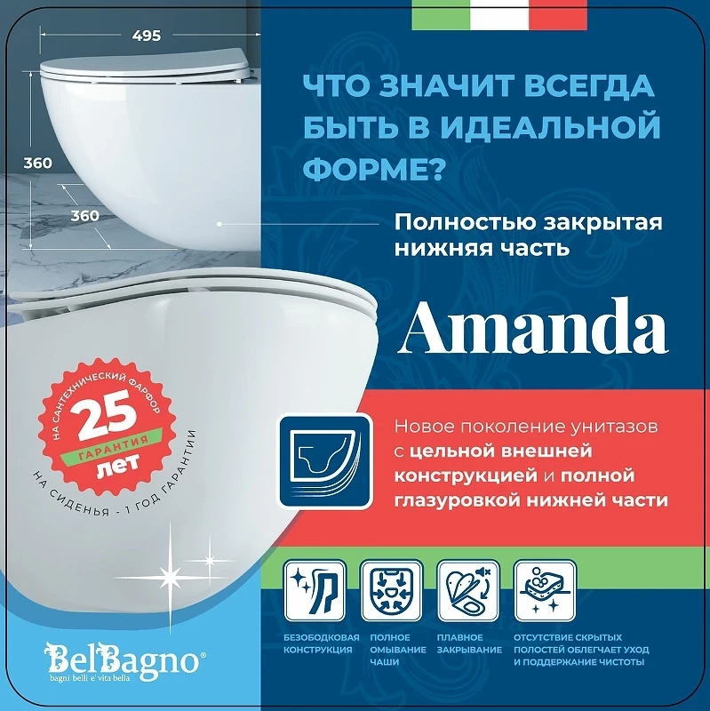 Комплект унитаза BelBagno Amanda BB051CHR+BB051SC с инсталляцией Alcaplast Sadromodul AM101/1120-3:1 RU M71-0001 с сиденьем Микролифт и клавишей смыва Хром фаянс подвесной