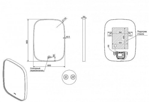 Зеркало Esbano ES-3311HD 60x80 ESMR3311HD с подсветкой Черный