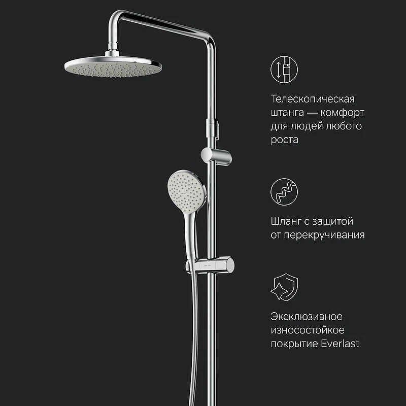 Душевая система AM.PM X-Joy F40885A94 Хром латунь на стену
