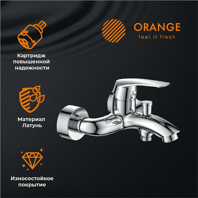Душевая система Orange Alfi M18-933cr Хром латунь на стену