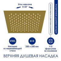 Душевая система WasserKRAFT A199.198.201.BG Thermo с термостатом Золото матовое латунь на стену