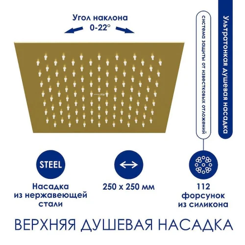 Душевая система WasserKRAFT A199.198.201.BG Thermo с термостатом Золото матовое латунь на стену