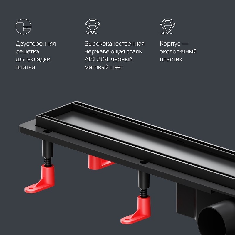 Душевой лоток AM.PM PrimeFlow 70 W02SC-U11-070-04BM с Черной матовой решеткой / под плитку Tile