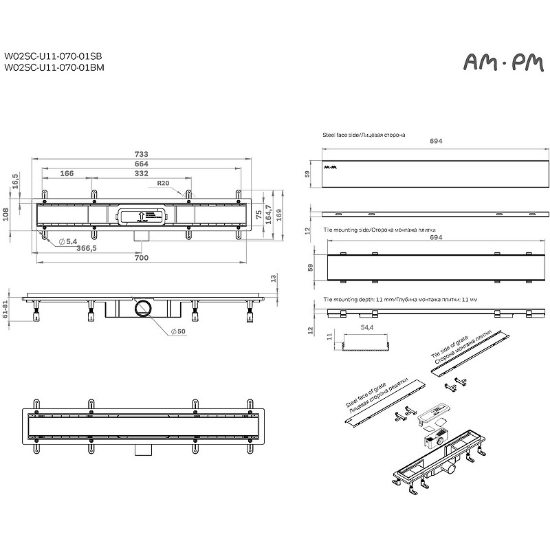 Душевой лоток AM.PM PrimeFlow 70 W02SC-U11-070-04BM с Черной матовой решеткой / под плитку Tile