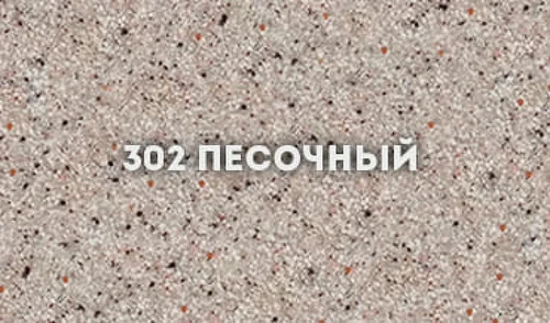 Смеситель для кухни Ulgran Classic U-019-302 Песочный латунь