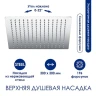 Душевая система WasserKRAFT A113.118.101.CH Thermo с термостатом Хром Белая латунь на стену