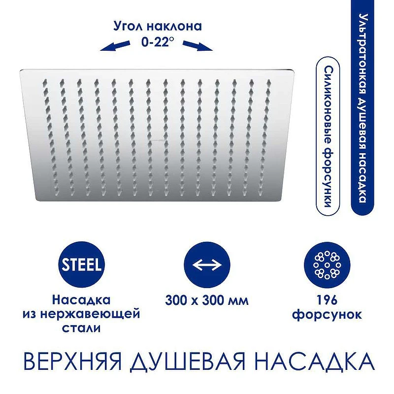 Душевая система WasserKRAFT A113.118.101.CH Thermo с термостатом Хром Белая латунь на стену