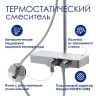 Душевая система WasserKRAFT A113.118.101.CH Thermo с термостатом Хром Белая латунь на стену