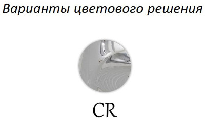 Смеситель для душа Cezares First FIRST-DS-01-Bi Хром латунь на стену