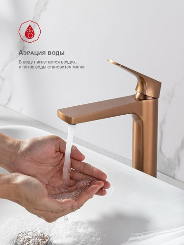 Смеситель для раковины Raglo R07.15.33 цвет Медь
