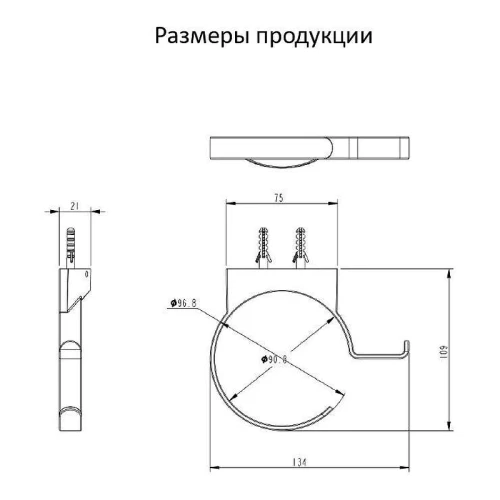 Держатель для фена Grocenberg AC0062NK цвет Никель