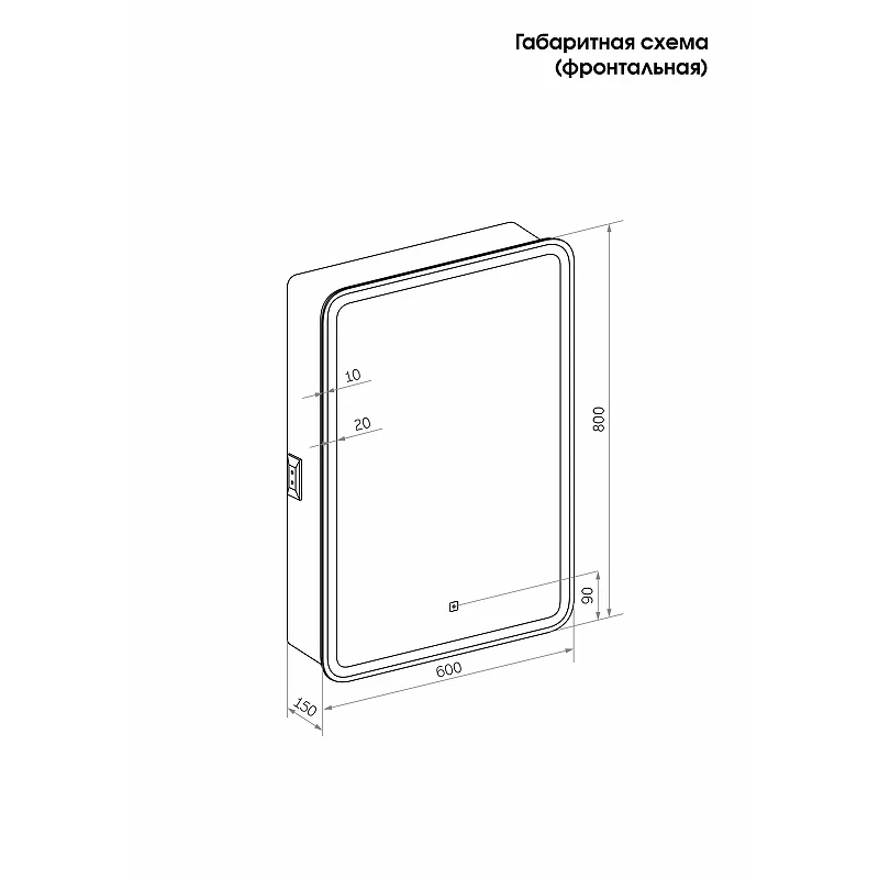 Зеркальный шкаф Reflection Circle 600х800 R RF2108SR с подсветкой Белый матовый МДФ / ЛДСП, стекло