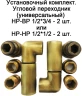 Водяной полотенцесушитель Domoterm Калипсо П5 500*500 Античная бронза латунь