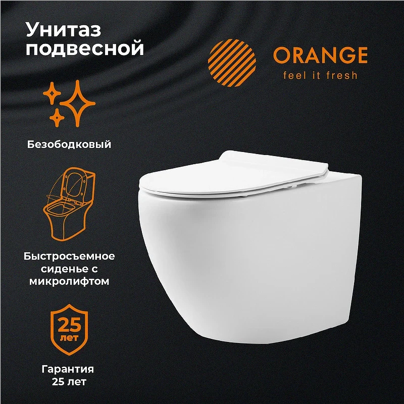 Унитаз Orange C07-100W подвесной с сиденьем Микролифт фарфор подвесной