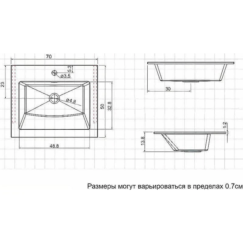 Раковина Aquanet Электра 70 326510 Белая матовая