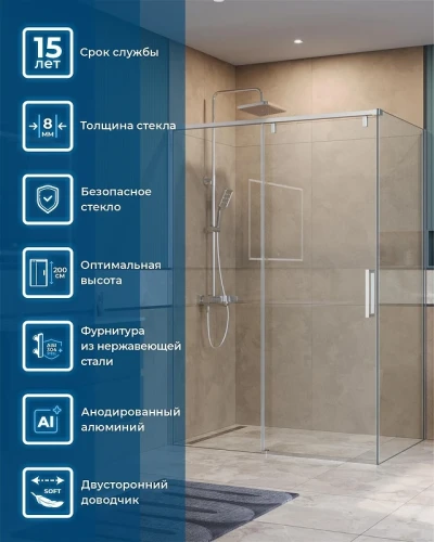 Душевой уголок BelBagno Soft Close-1 130x80 SOFT_CLOSE-1-AH-1-130/80-C-Cr профиль Хром стекло прозрачное