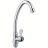 Кран для одного типа воды Ledeme 4395L Хром