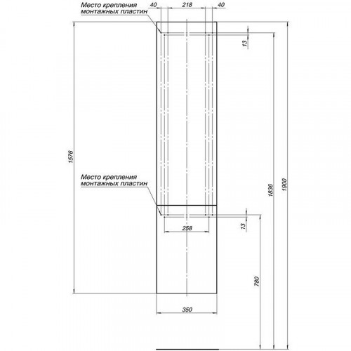 Шкаф пенал Aquanet Алвита 35 L 255868 подвесной Белый МДФ / ЛДСП